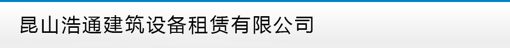 乾隆江南
